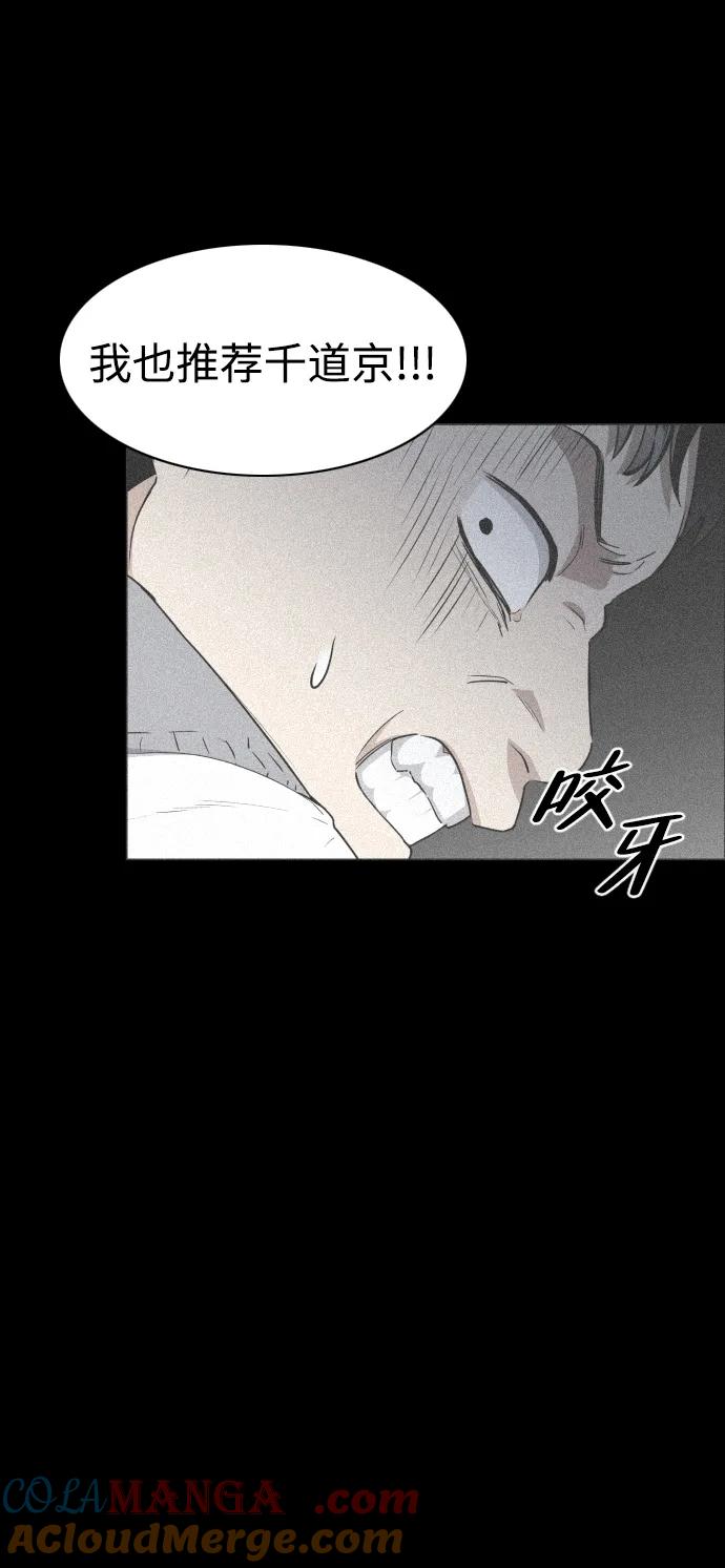 第28话皮肤之见-铡刀-232,POGO（第17张）