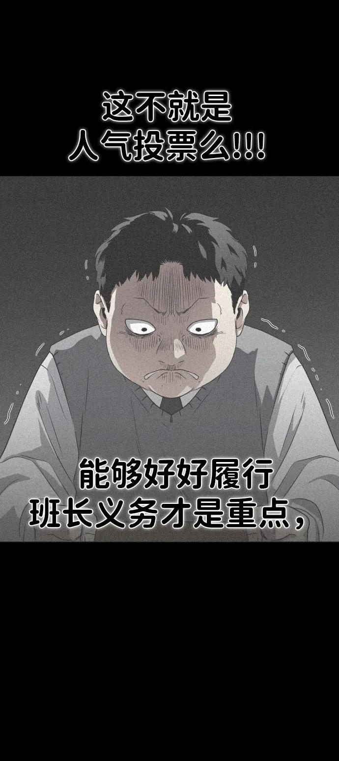 第28话皮肤之见-铡刀-232,POGO（第24张）