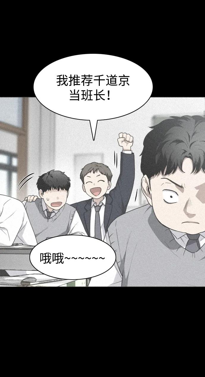第28话皮肤之见-铡刀-232,POGO（第16张）