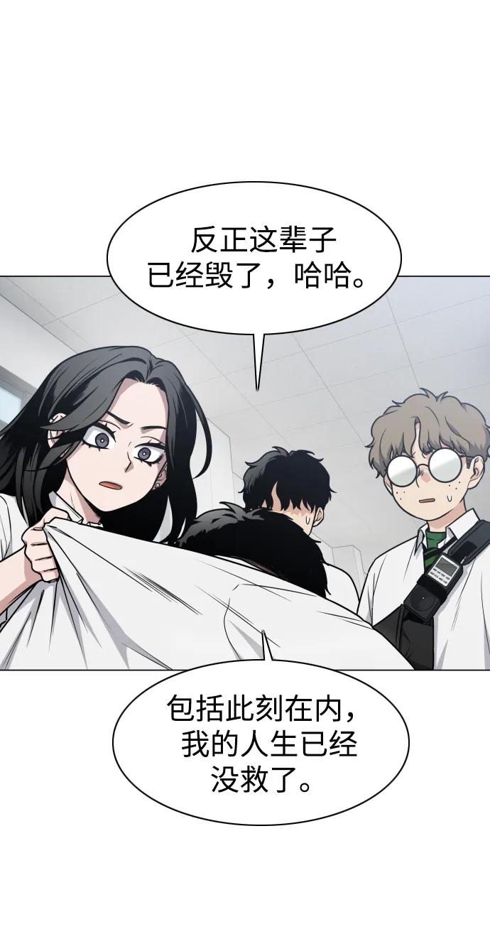 第28话皮肤之见-铡刀-232,POGO（第4张）