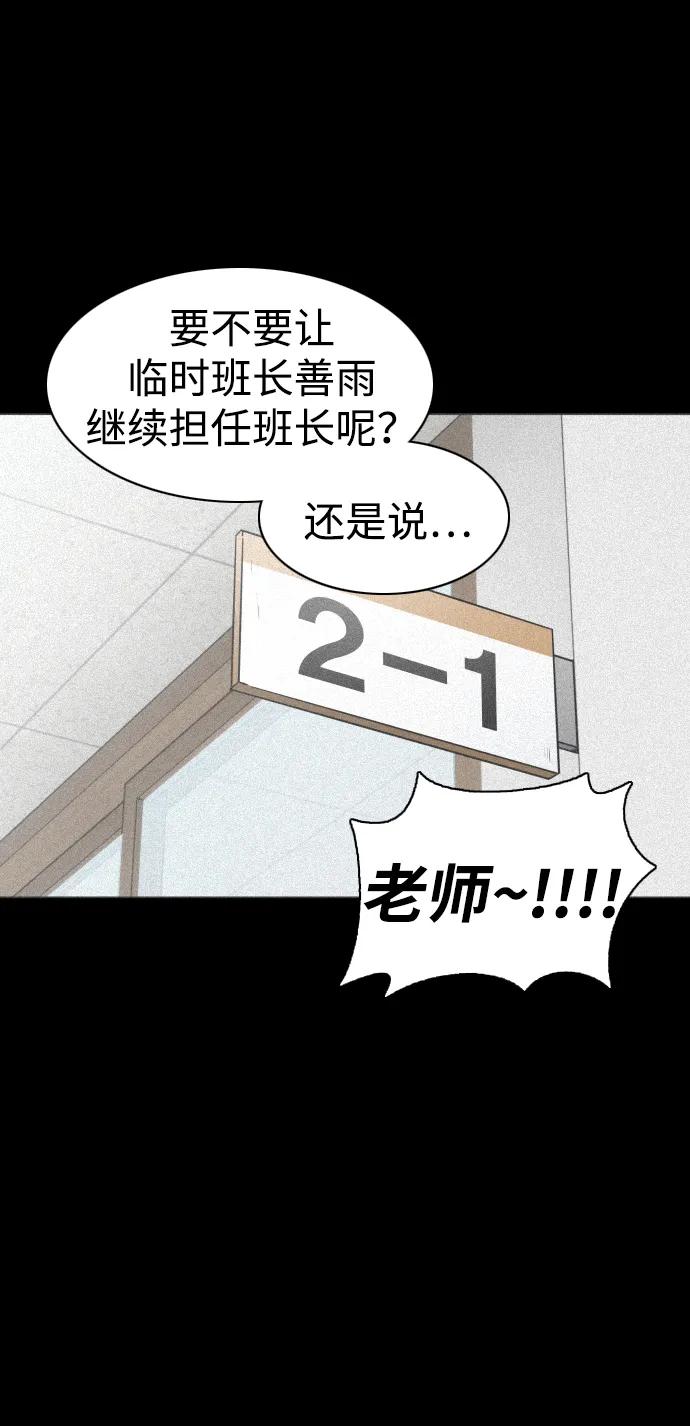 第28话皮肤之见-铡刀-232,POGO（第15张）