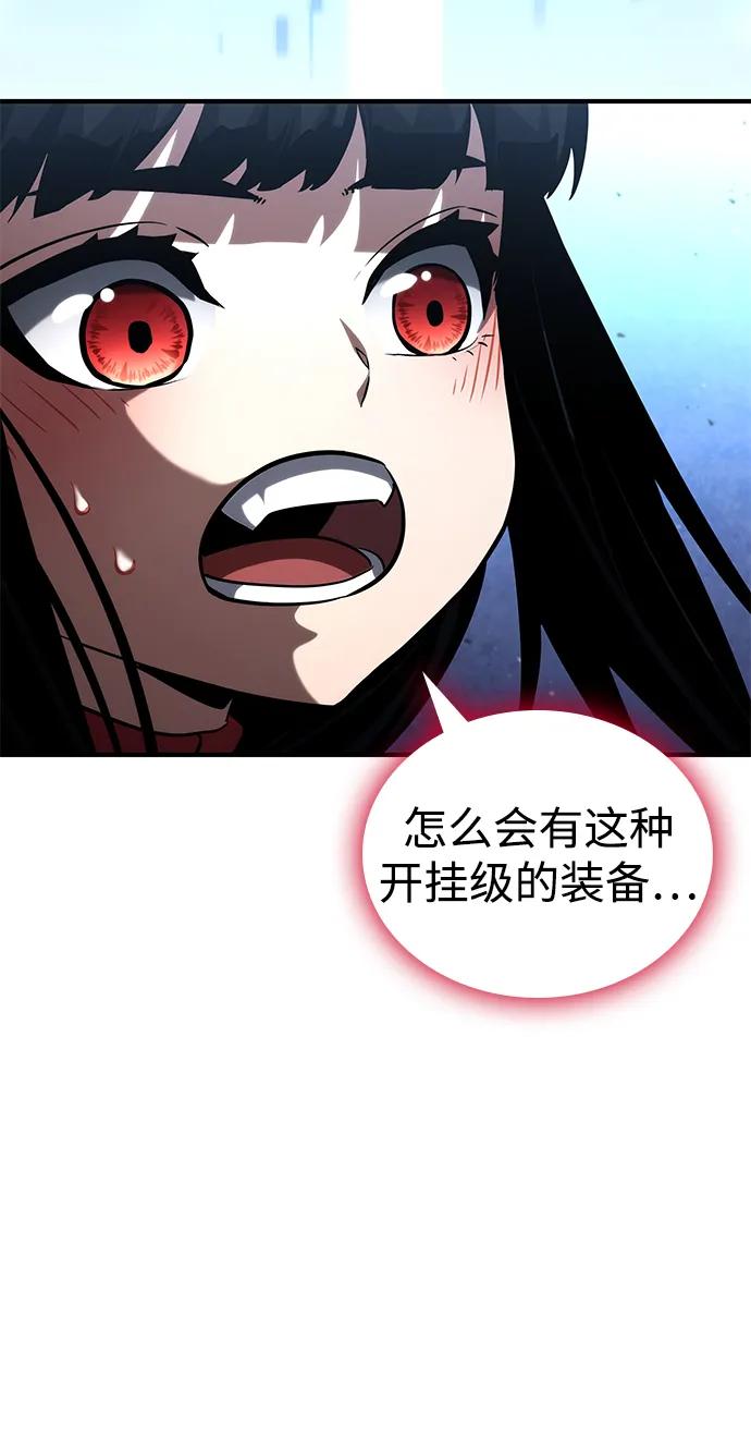 第100话-靠神级天赋无限成长-Fleecy cloud,2love/SHYATAN（第56张）