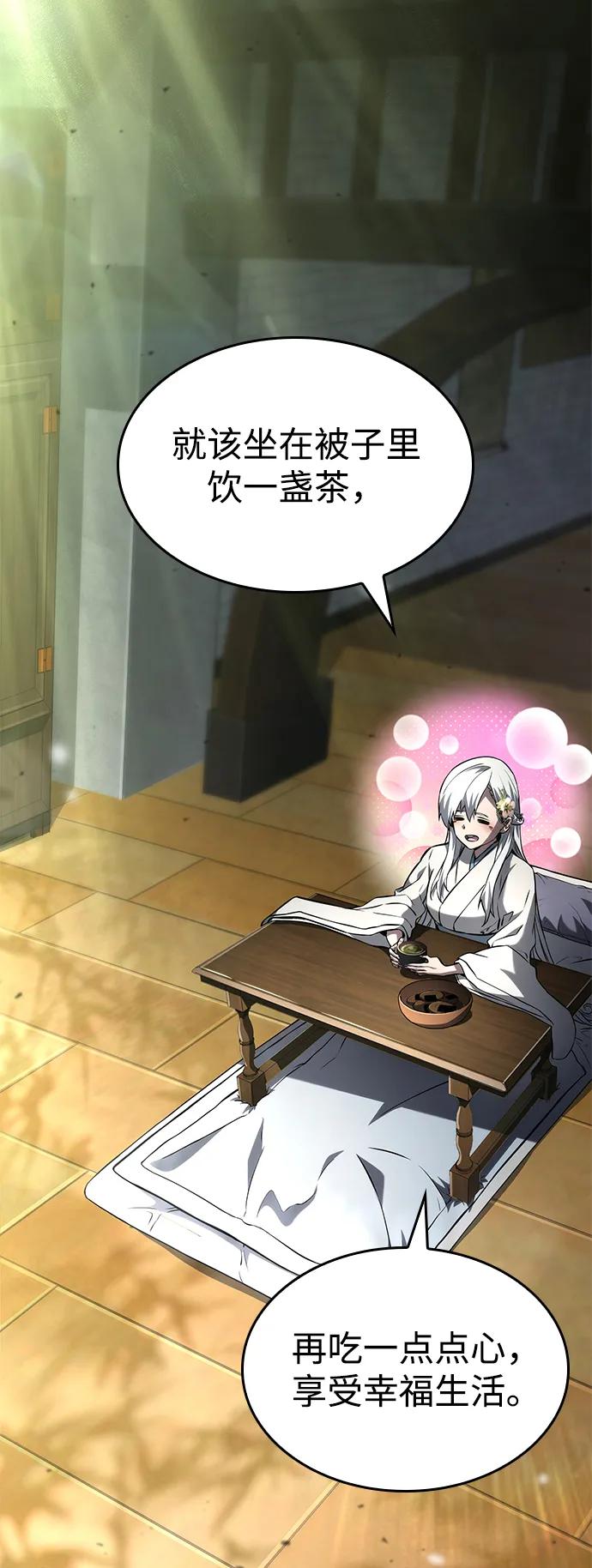 第100话-靠神级天赋无限成长-Fleecy cloud,2love/SHYATAN（第67张）