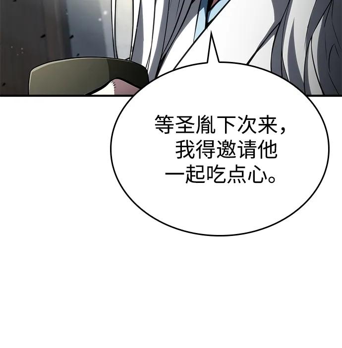 第100话-靠神级天赋无限成长-Fleecy cloud,2love/SHYATAN（第70张）