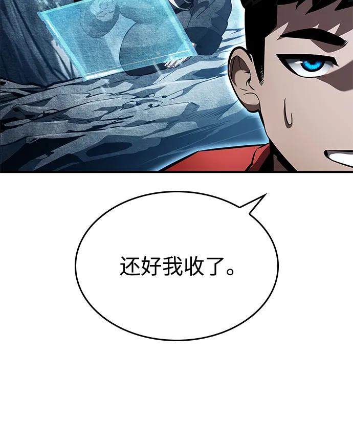 第100话-靠神级天赋无限成长-Fleecy cloud,2love/SHYATAN（第64张）
