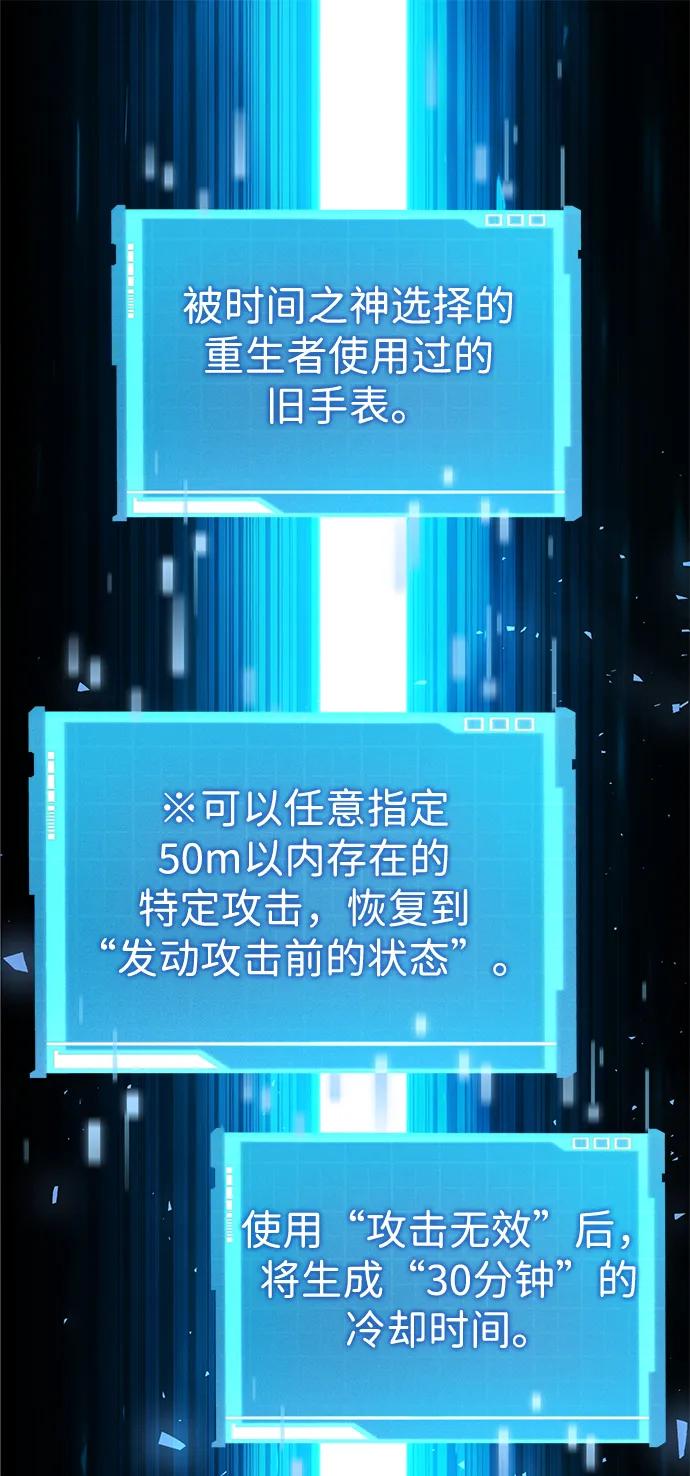 第100话-靠神级天赋无限成长-Fleecy cloud,2love/SHYATAN（第54张）