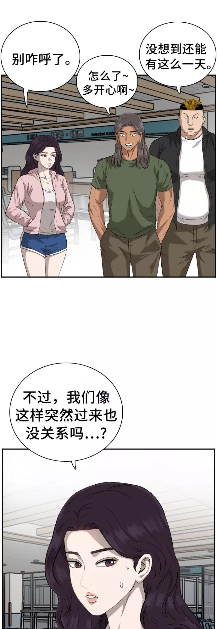 第100话-我是坏小子-DOOMS（第5张）