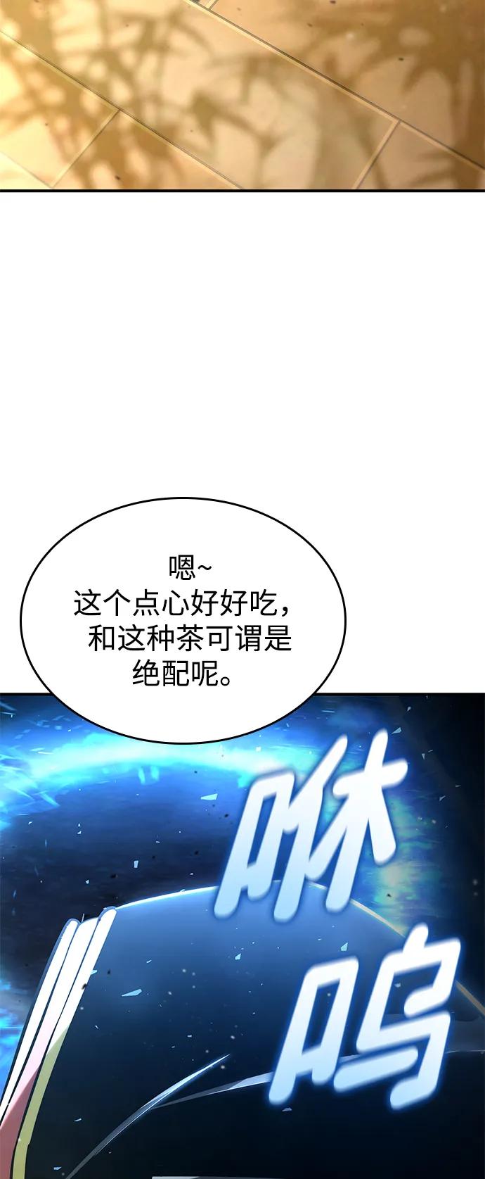 第100话-靠神级天赋无限成长-Fleecy cloud,2love/SHYATAN（第68张）