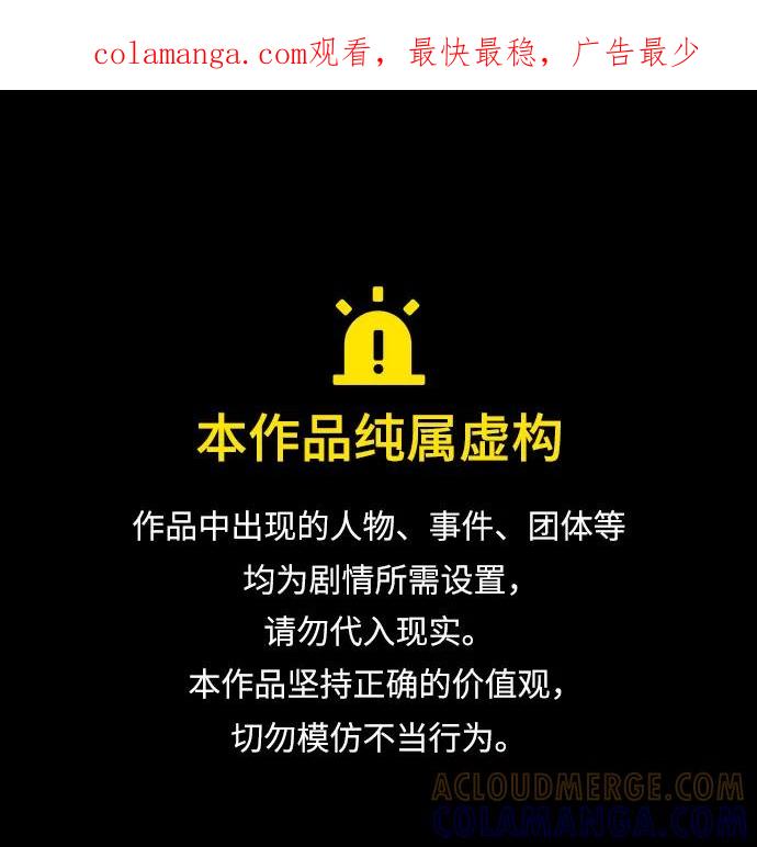 第104话完美计划（4）-恋爱是番茄味-myuri（第1张）
