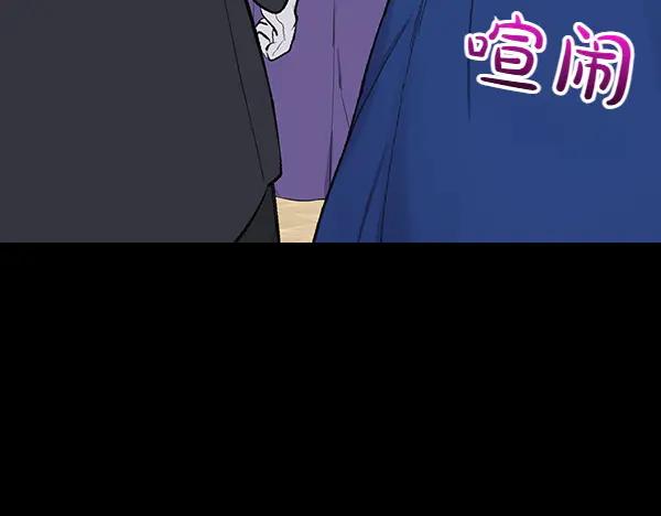 第105话回程-公爵夫人的秘密服装店-sizh+ All ages Ga（第11张）