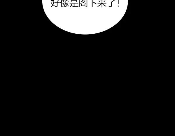 第105话回程-公爵夫人的秘密服装店-sizh+ All ages Ga（第14张）