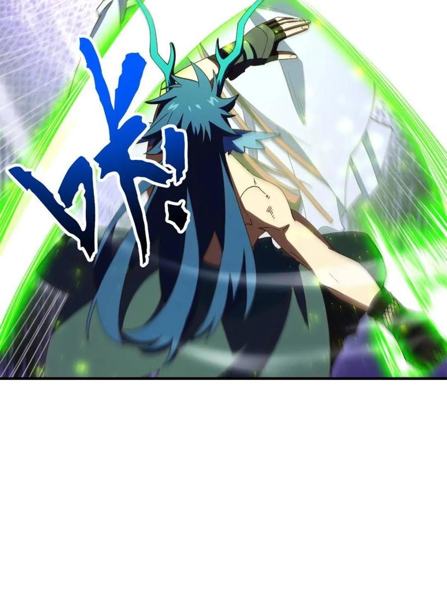 第102话101-开局签到荒古圣体-星空社（第16张）