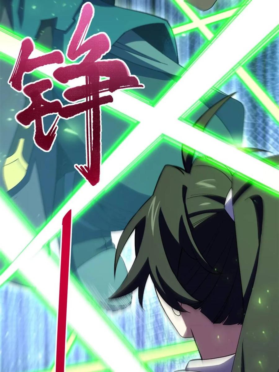 第102话101-开局签到荒古圣体-星空社（第4张）