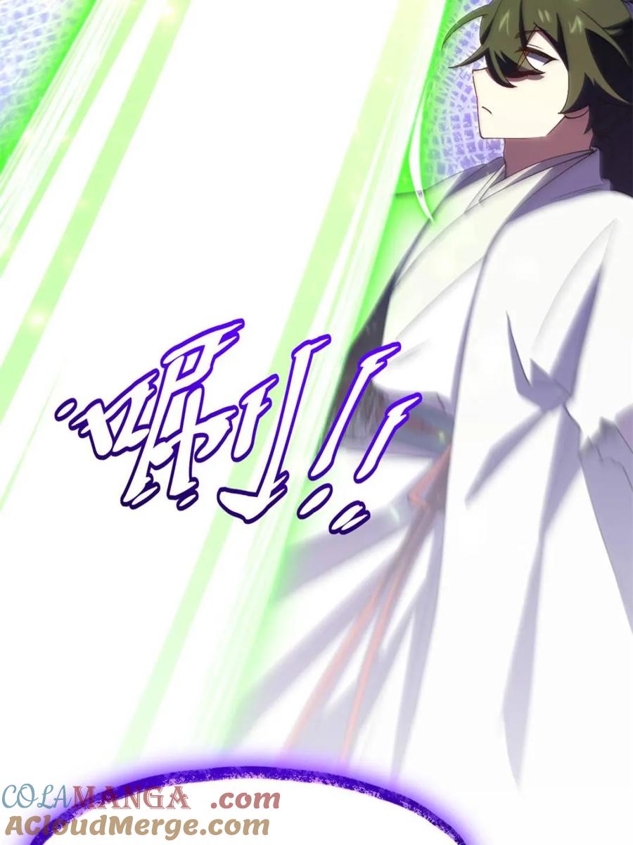 第102话101-开局签到荒古圣体-星空社（第9张）