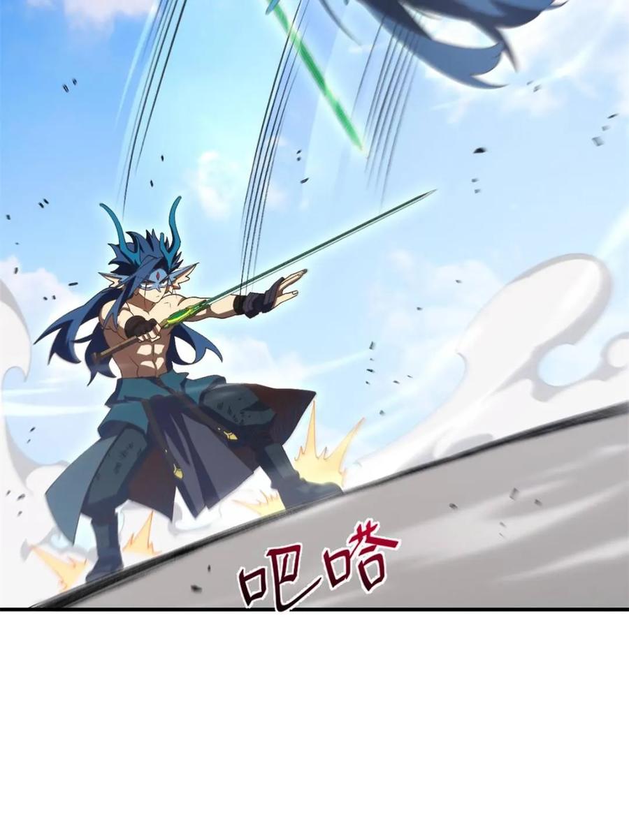 第102话101-开局签到荒古圣体-星空社（第23张）