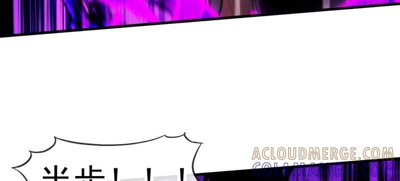 第1163话：不分敌我-开局一座山-娱乐没错（第10张）