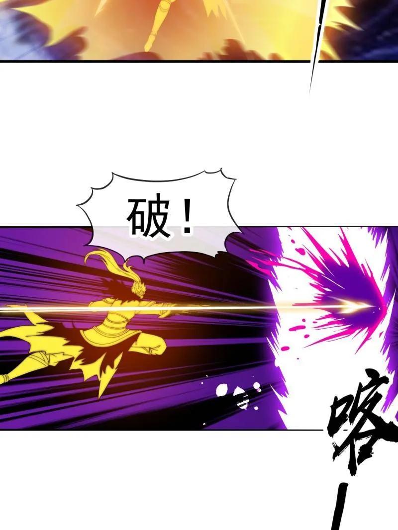 第1163话：不分敌我-开局一座山-娱乐没错（第5张）