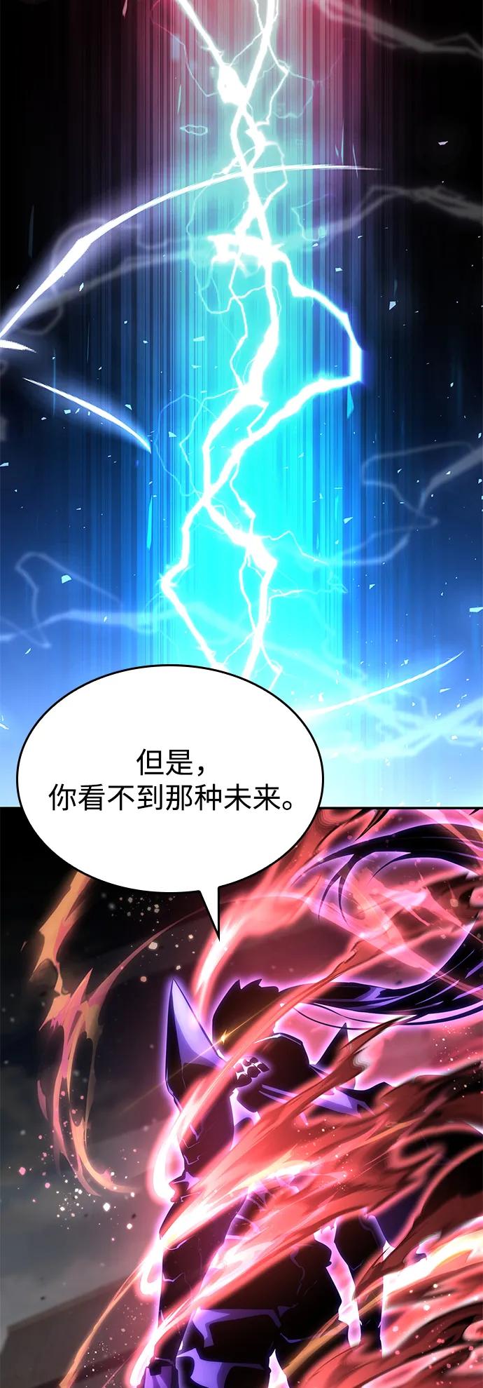 第116话-靠神级天赋无限成长-Fleecy cloud,2love/SHYATAN（第30张）