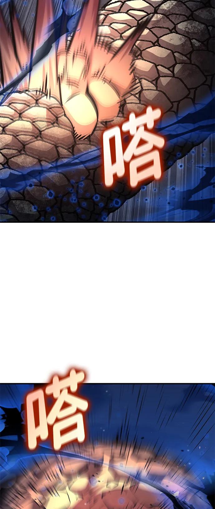 第123话-靠神级天赋无限成长-Fleecy cloud,2love/SHYATAN（第3张）
