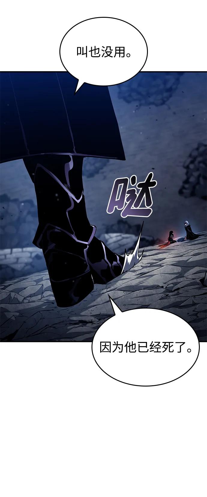 第124话-靠神级天赋无限成长-Fleecy cloud,2love/SHYATAN（第6张）