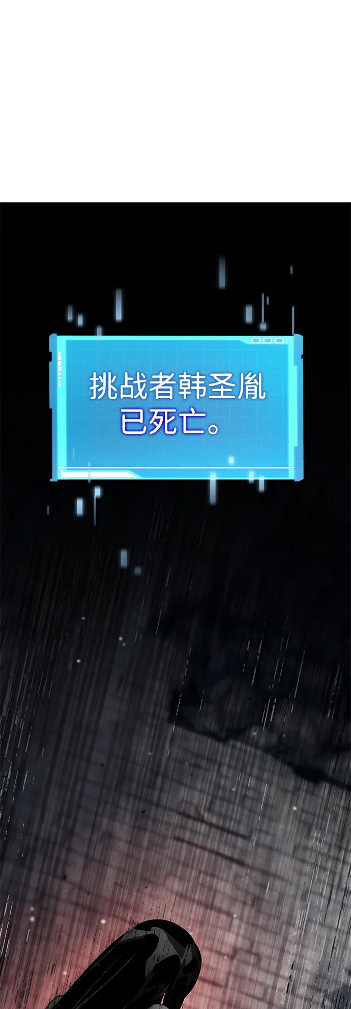 第124话-靠神级天赋无限成长-Fleecy cloud,2love/SHYATAN（第2张）