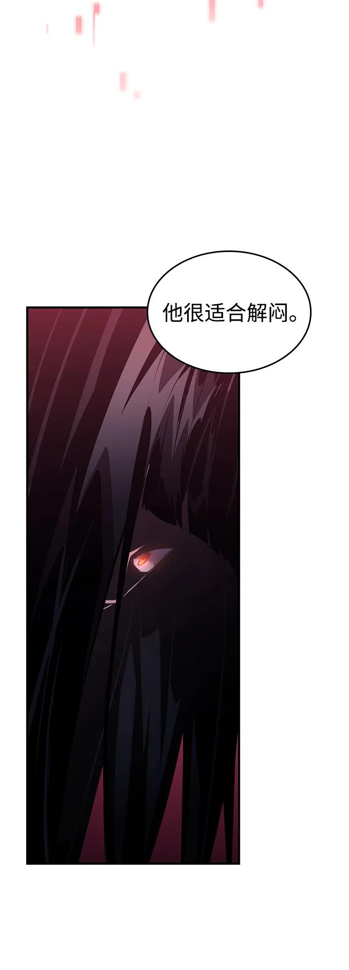 第124话-靠神级天赋无限成长-Fleecy cloud,2love/SHYATAN（第8张）