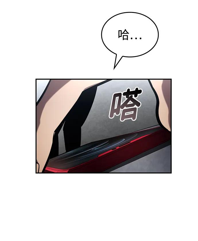 第126话-靠神级天赋无限成长-Fleecy cloud,2love/SHYATAN（第8张）