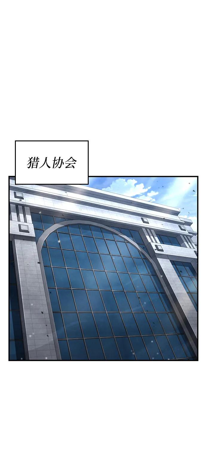 第126话-靠神级天赋无限成长-Fleecy cloud,2love/SHYATAN（第12张）