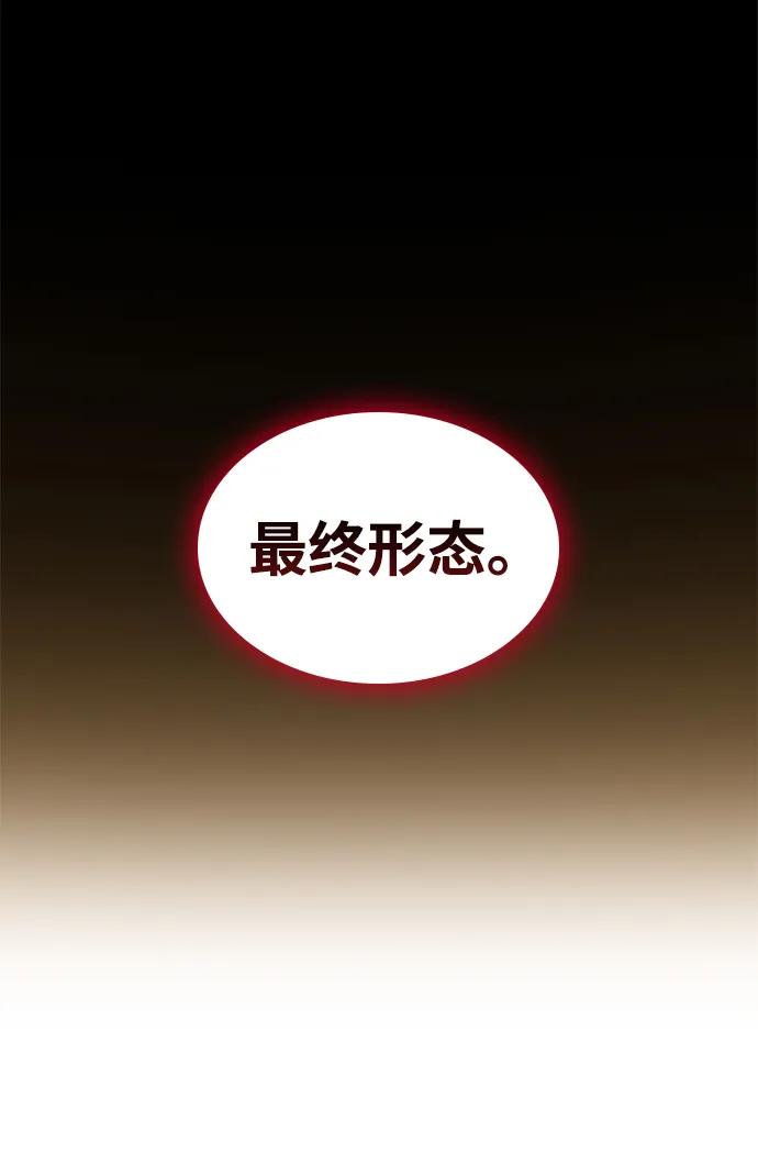 第139话-靠神级天赋无限成长-Fleecy cloud,2love/SHYATAN（第36张）