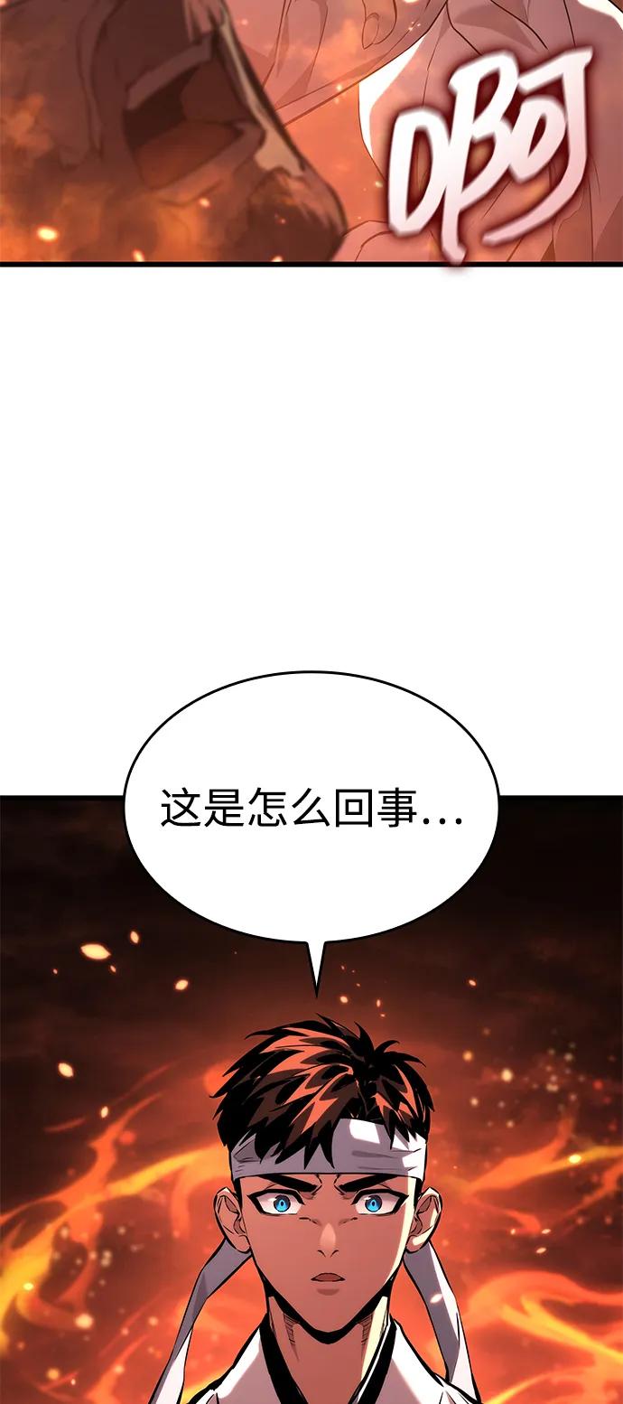 第143话-靠神级天赋无限成长-Fleecy cloud,2love/SHYATAN（第72张）