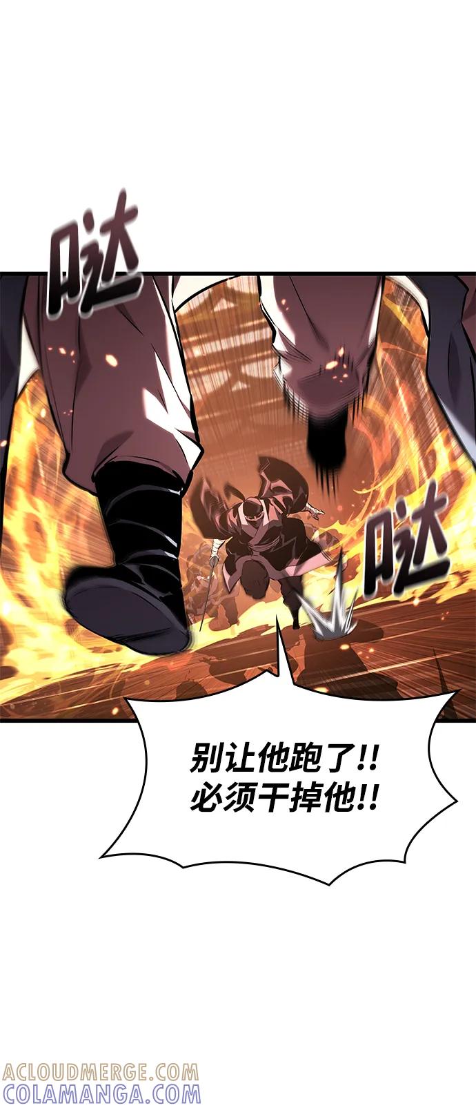 第143话-靠神级天赋无限成长-Fleecy cloud,2love/SHYATAN（第79张）