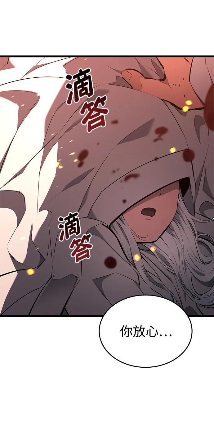 第143话-靠神级天赋无限成长-Fleecy cloud,2love/SHYATAN（第83张）