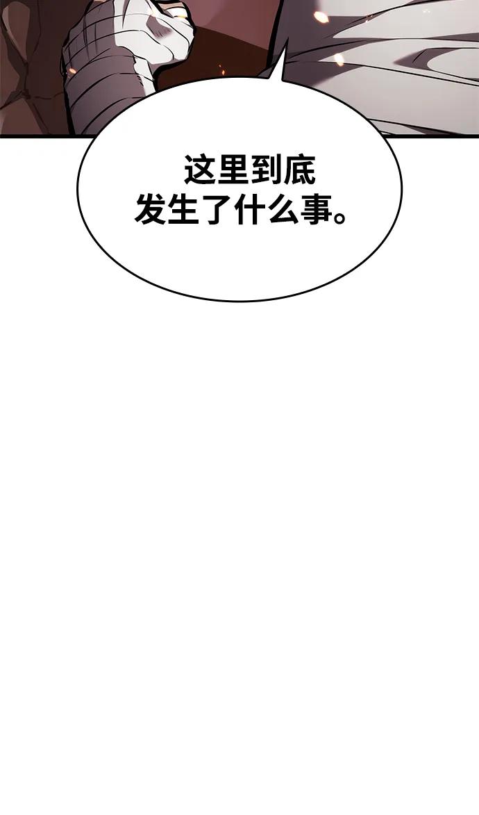 第143话-靠神级天赋无限成长-Fleecy cloud,2love/SHYATAN（第77张）