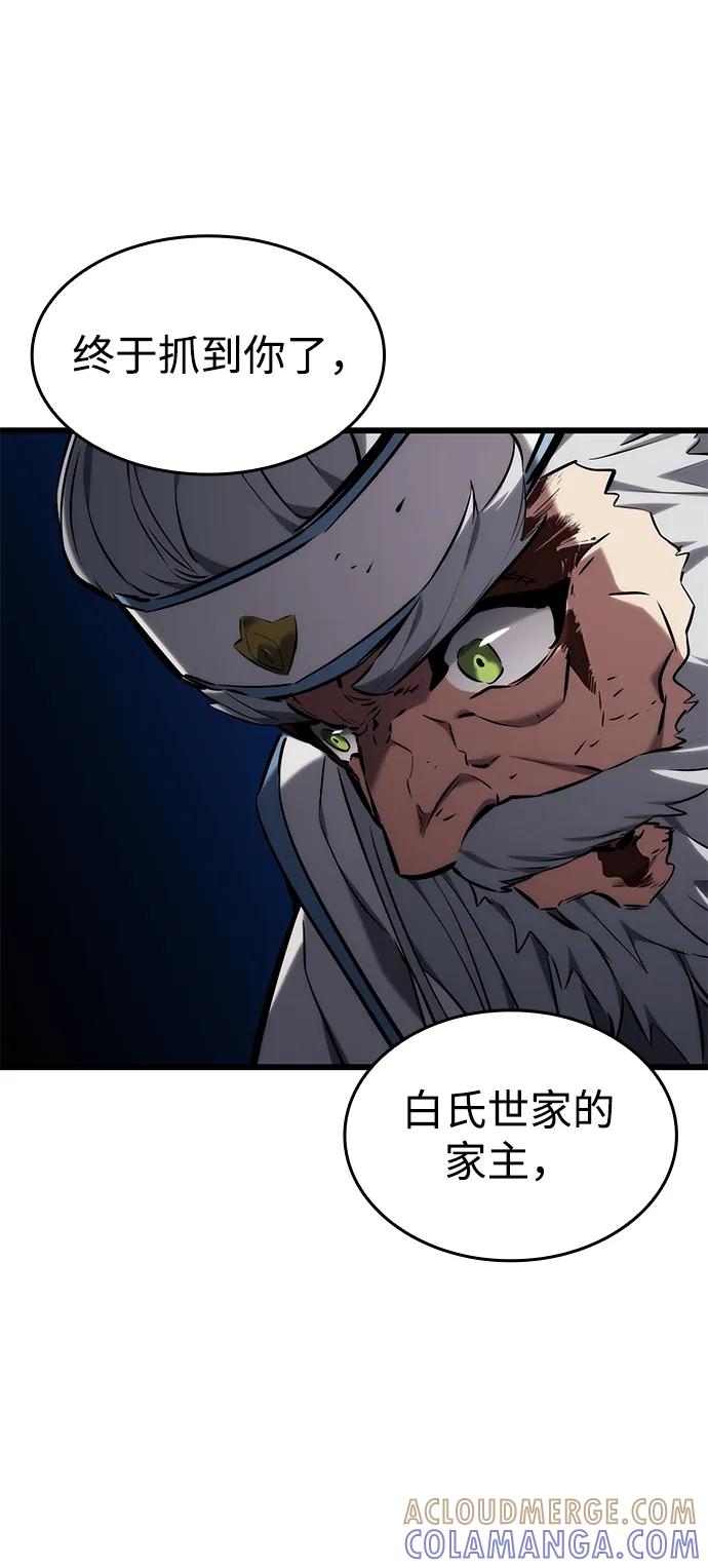 第143话-靠神级天赋无限成长-Fleecy cloud,2love/SHYATAN（第85张）
