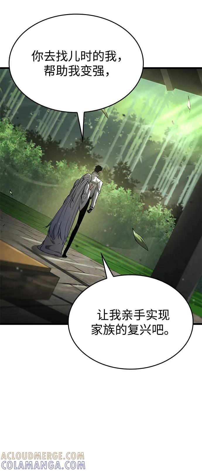 第143话-靠神级天赋无限成长-Fleecy cloud,2love/SHYATAN（第61张）