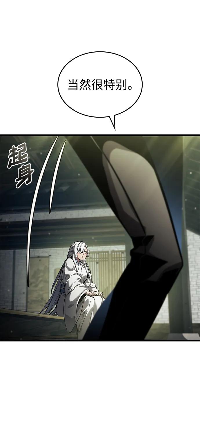 第143话-靠神级天赋无限成长-Fleecy cloud,2love/SHYATAN（第54张）