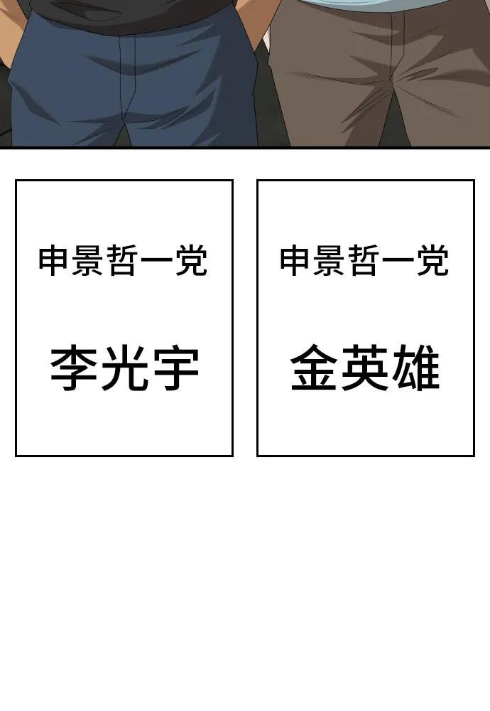第148话-我是坏小子-DOOMS（第9张）