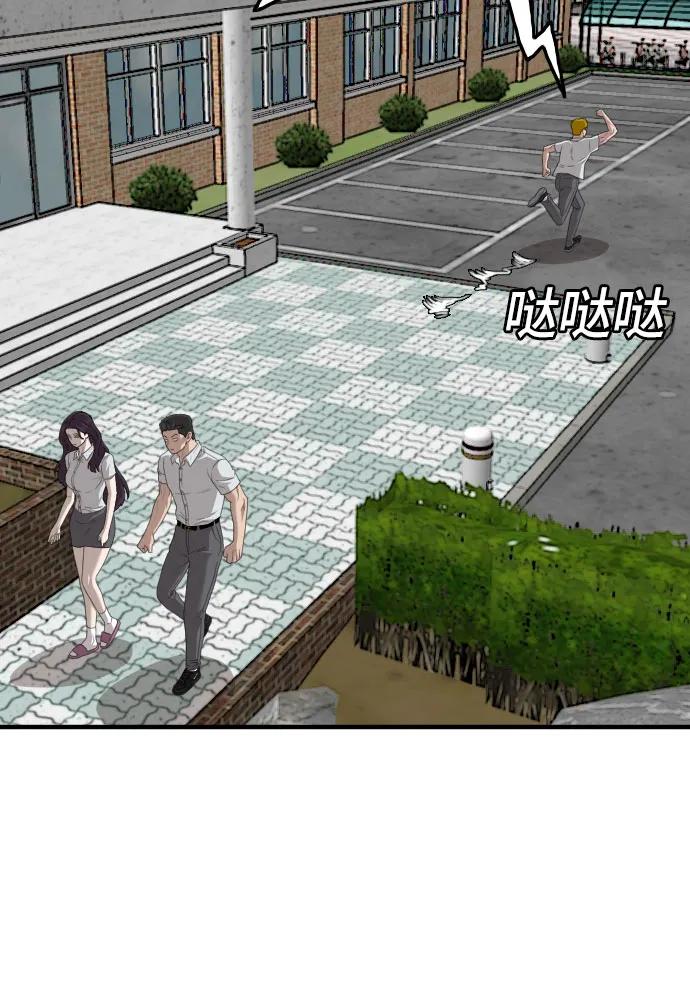 第150话-我是坏小子-DOOMS（第17张）