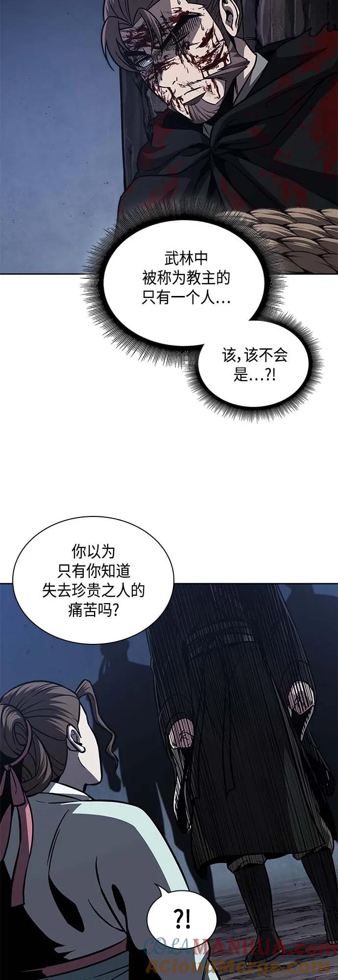 165.第57章死人不会说话（3）-某天成为魔神-玄坤绝对无敌,金刚不坏（第22张）