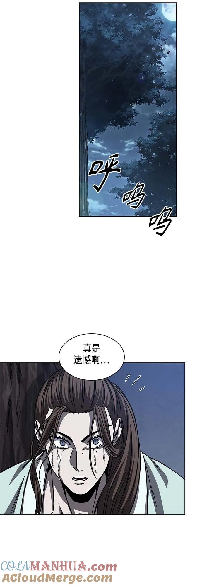 165.第57章死人不会说话（3）-某天成为魔神-玄坤绝对无敌,金刚不坏（第19张）