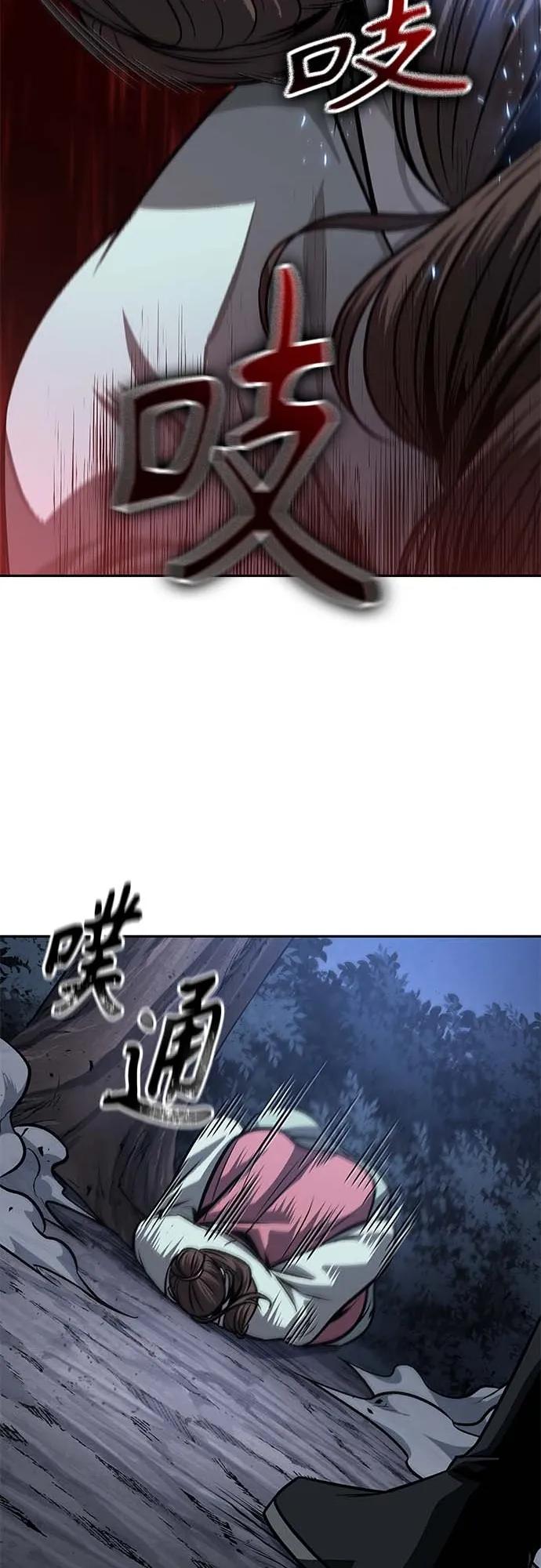 165.第57章死人不会说话（3）-某天成为魔神-玄坤绝对无敌,金刚不坏（第30张）