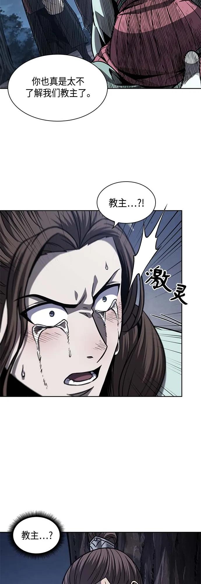 165.第57章死人不会说话（3）-某天成为魔神-玄坤绝对无敌,金刚不坏（第21张）