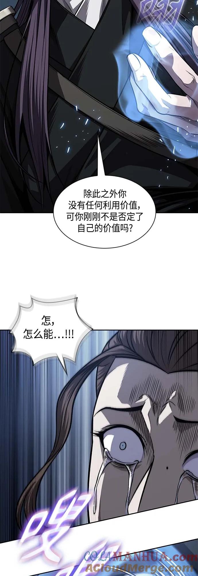 165.第57章死人不会说话（3）-某天成为魔神-玄坤绝对无敌,金刚不坏（第28张）