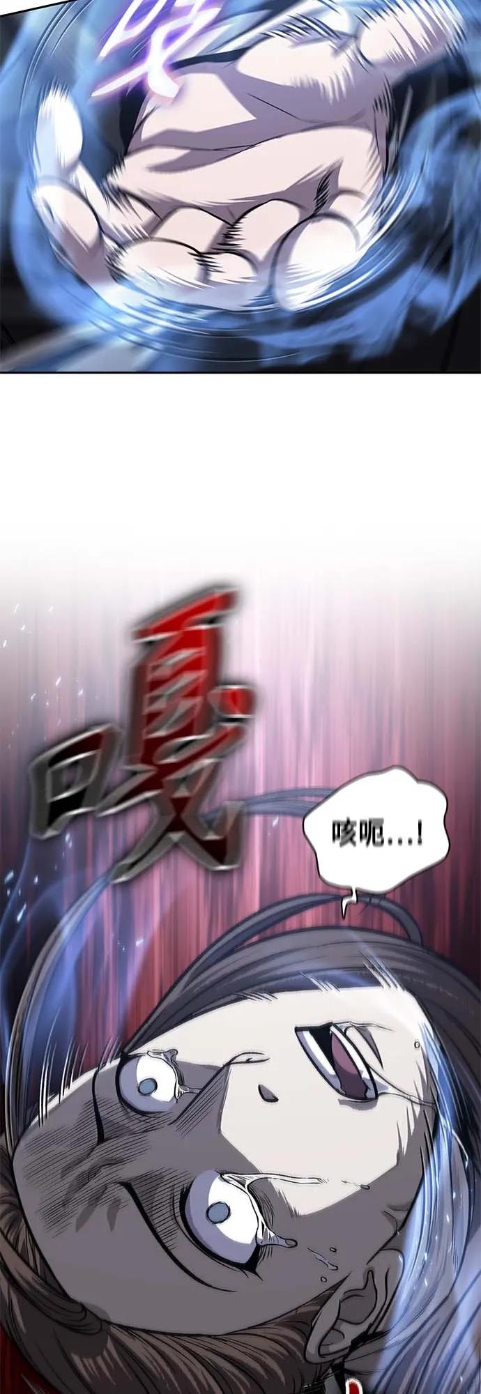 165.第57章死人不会说话（3）-某天成为魔神-玄坤绝对无敌,金刚不坏（第29张）