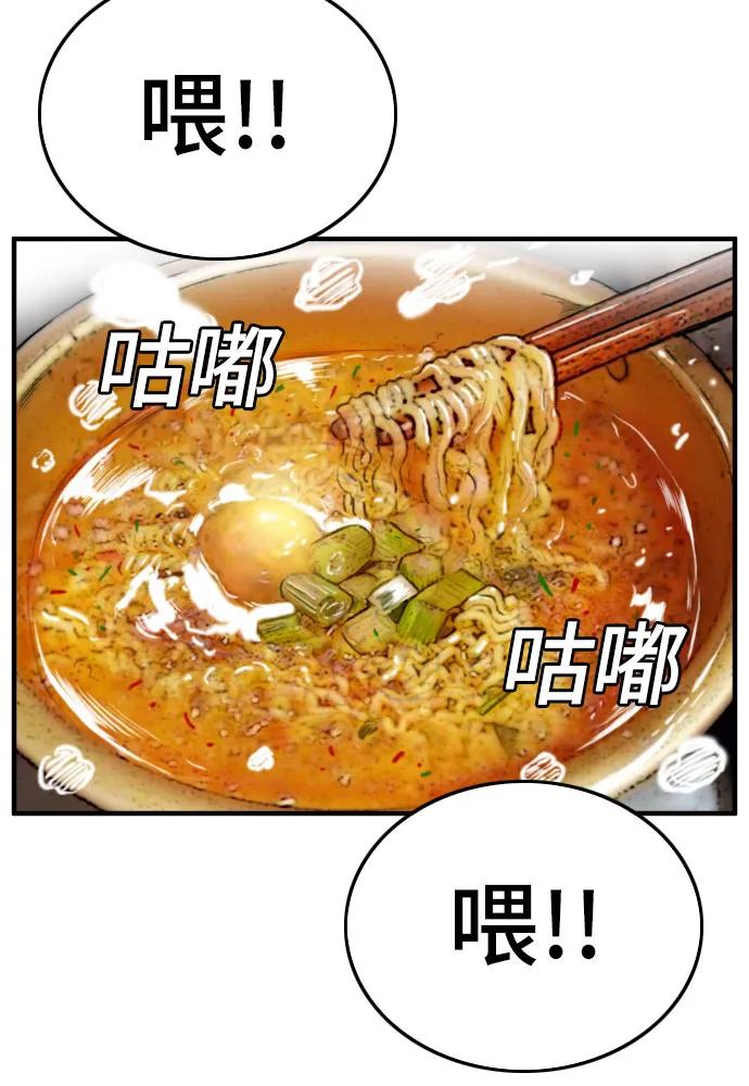 第165话-我是坏小子-DOOMS（第9张）