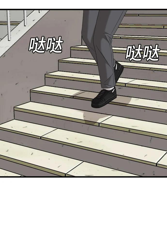 第173话-我是坏小子-DOOMS（第17张）