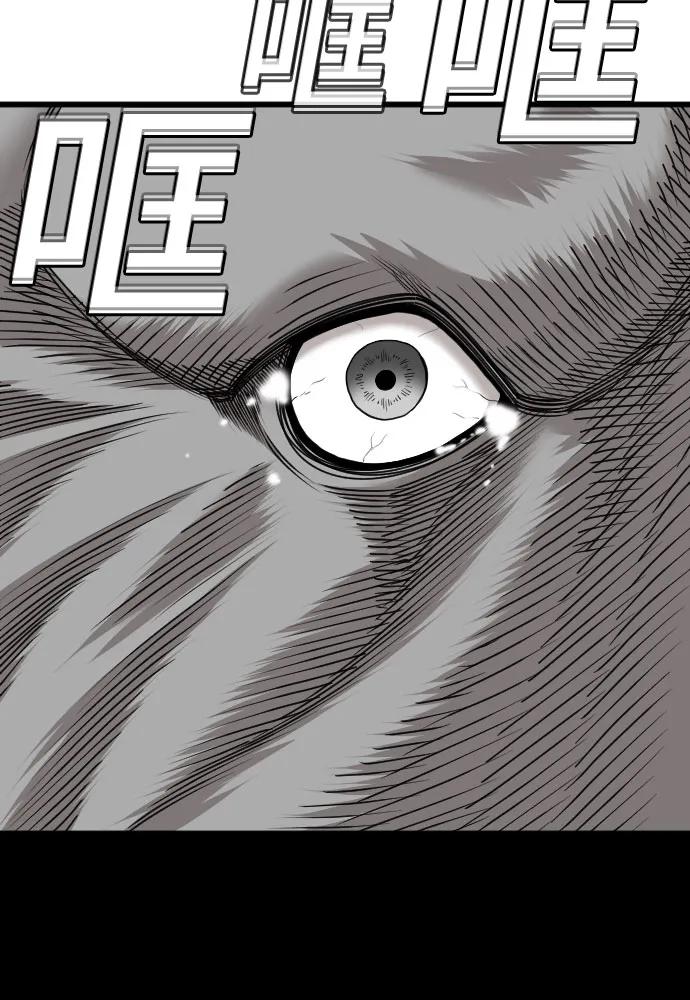 第178话-我是坏小子-DOOMS（第17张）