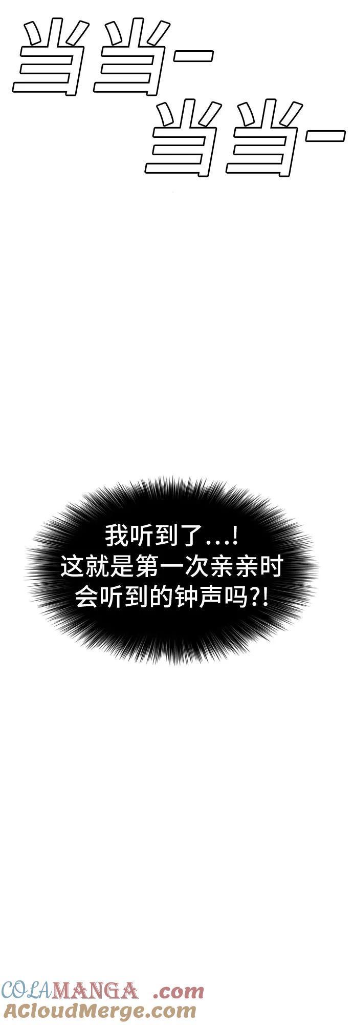 第185话-我是坏小子-DOOMS（第10张）