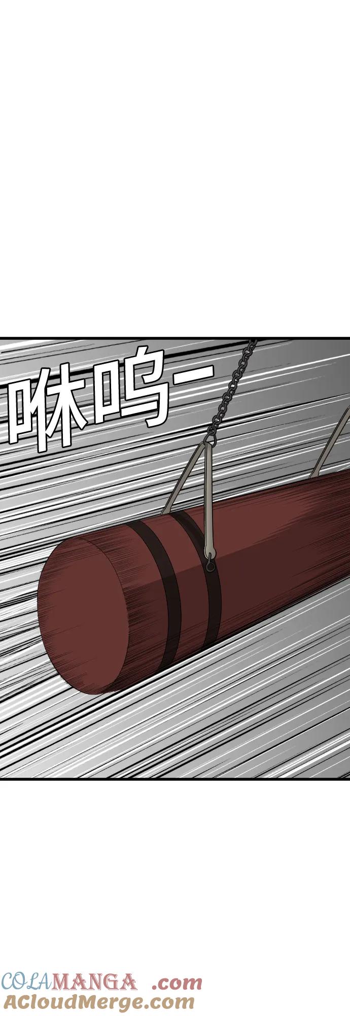 第185话-我是坏小子-DOOMS（第7张）