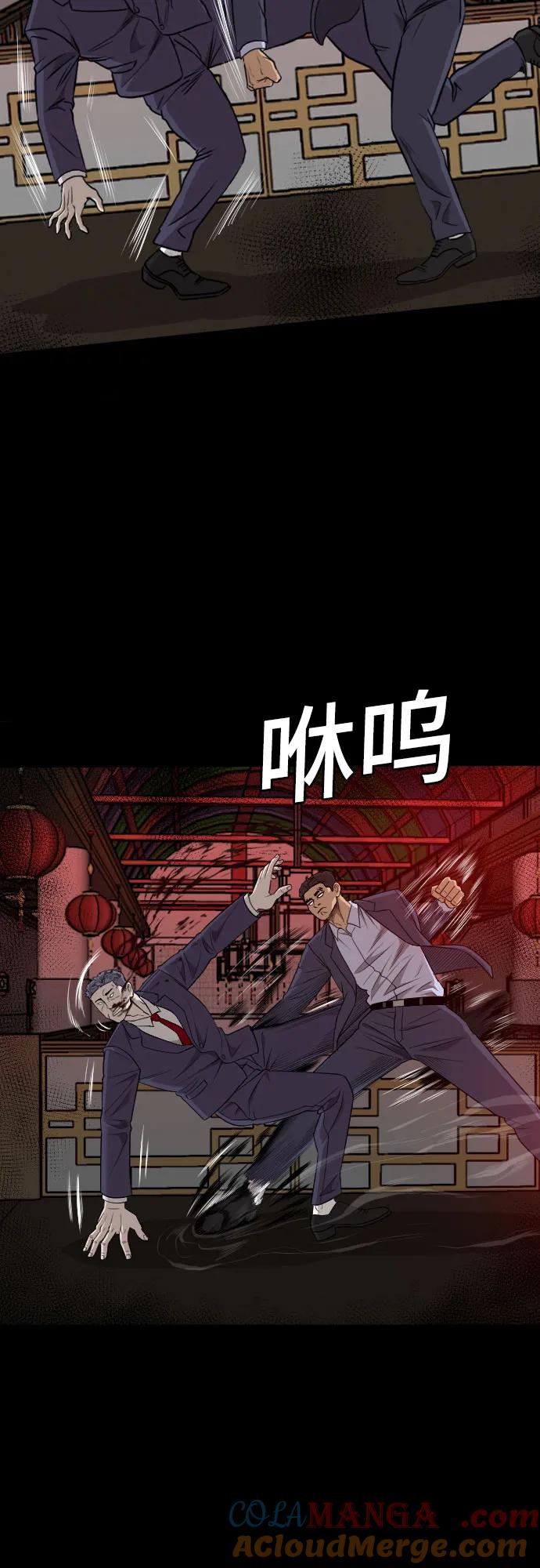第189话-我是坏小子-DOOMS（第7张）